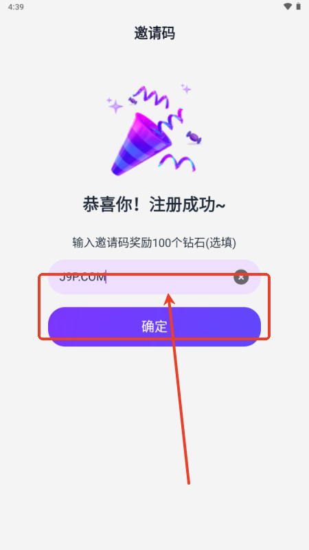 Tofai