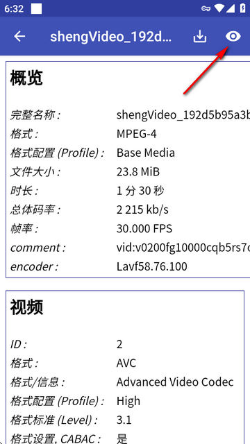 DƬҕla鿴MediaInfo