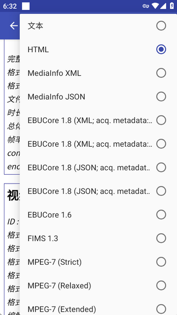 DƬҕla鿴MediaInfo