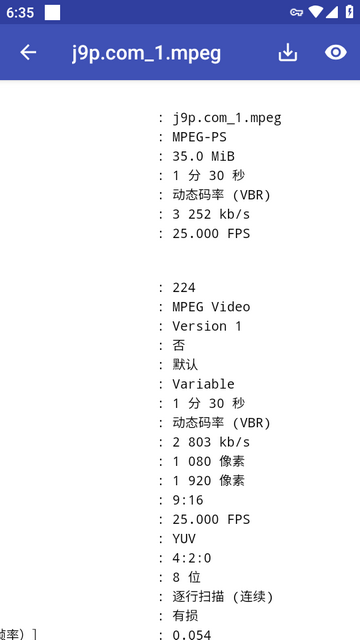 DƬҕla鿴MediaInfo