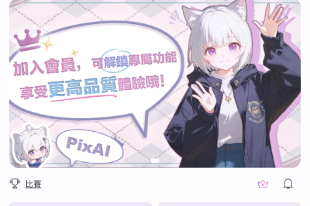 PixAI.artٷ