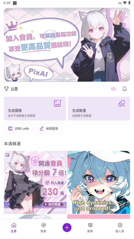 PixAI.artٷ