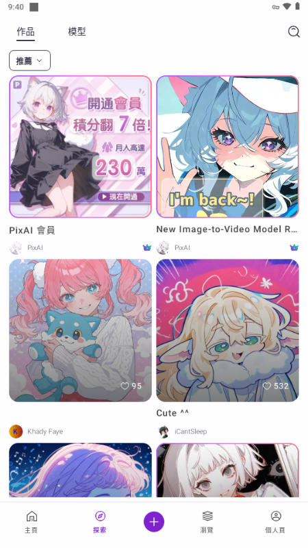 PixAI.artٷ