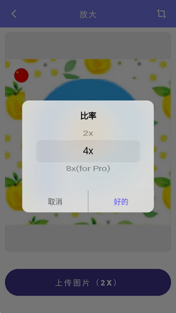 AI Enlarger2xٷ