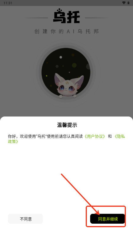 app