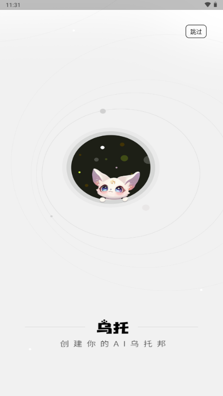 app