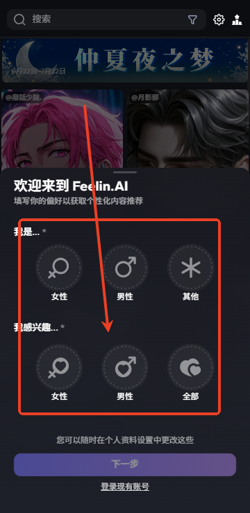 Feelin AIٷ