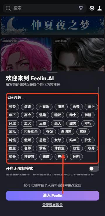 Feelin AIٷ
