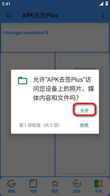 APKȥplusܛ