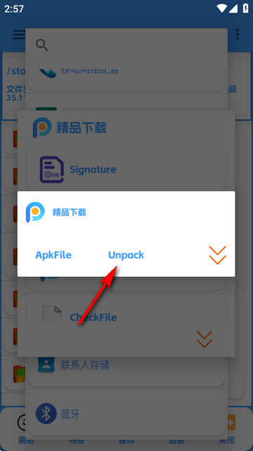 APKȥplusܛ