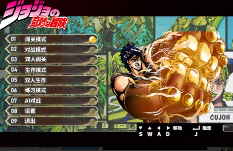 jojoðUͬ˰(mugenjojoeֹˮ)
