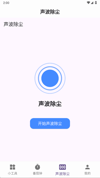 ᬘ߼