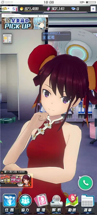 C(j)(zhn)ŮAlice(ni)òˆΰ