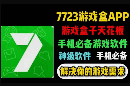 ߶Α(7723Α)