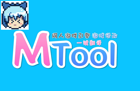MTool׿°