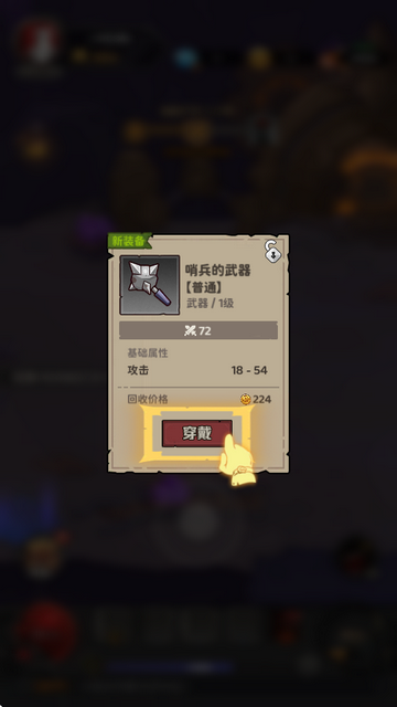 探险家联盟游戏