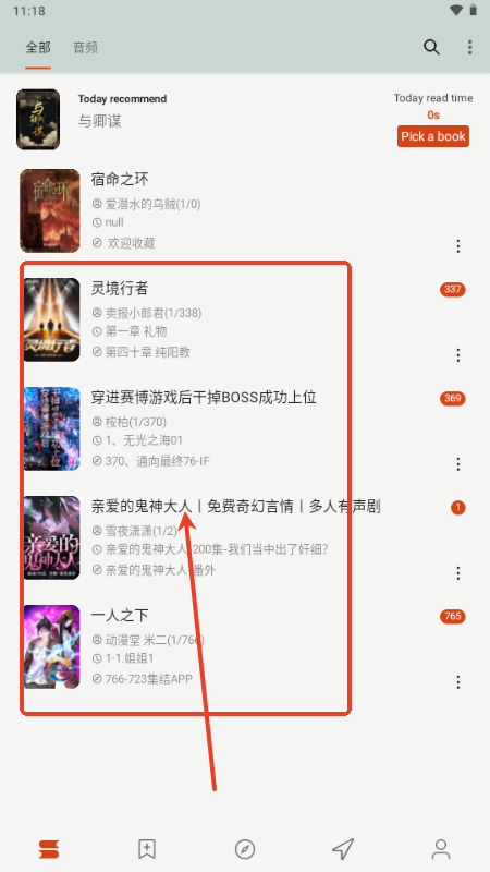 OwlReader؈^x