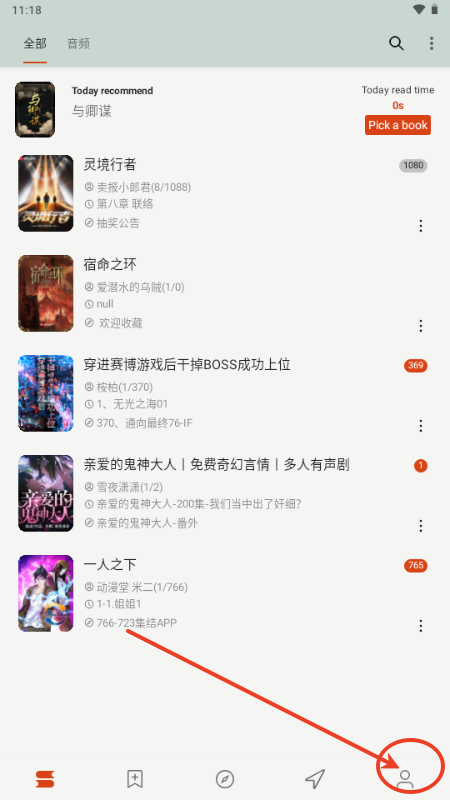 OwlReader؈^x