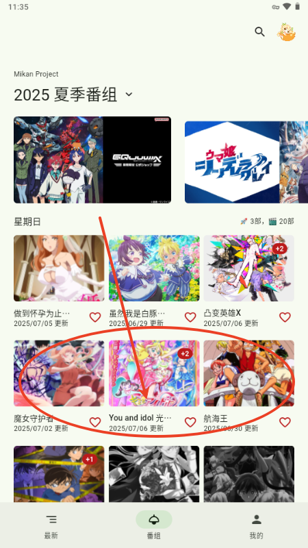 ۸Ӌapp°