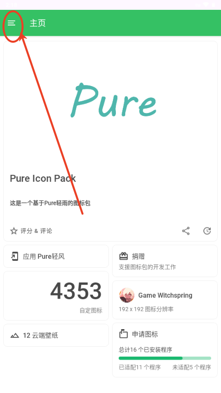 PurepL(fng)D(bio)