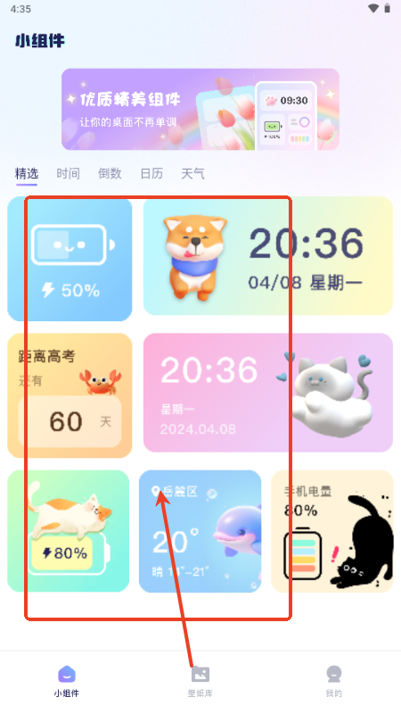 Ą}app°