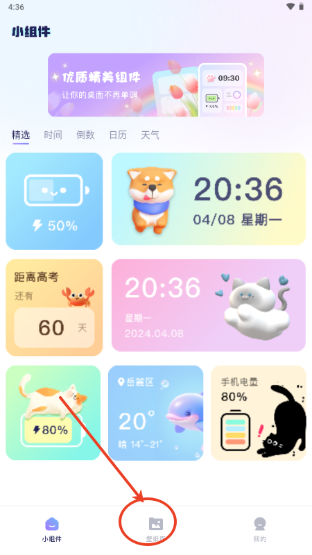 Ą}app°