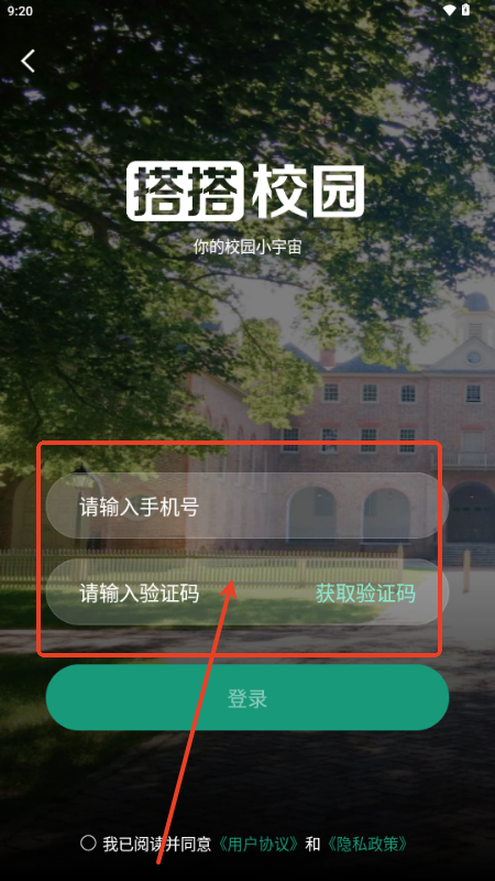 У@