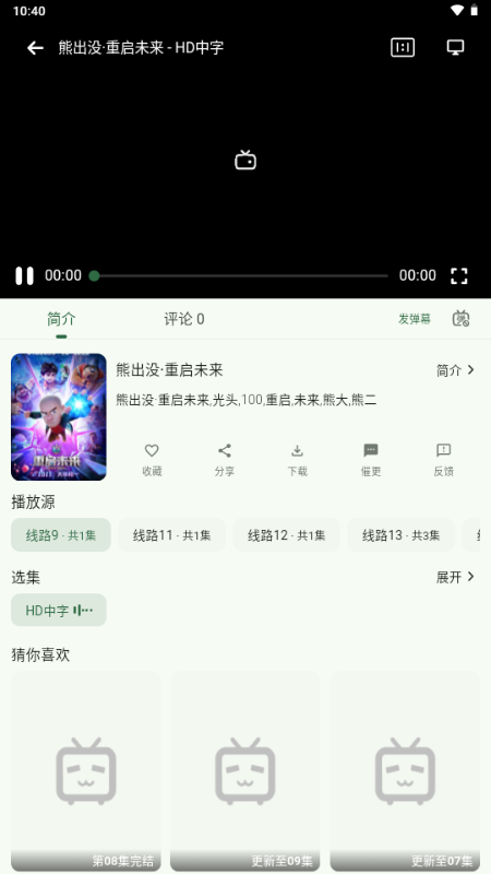 旗星影视app无广告 旗星影视app无广告