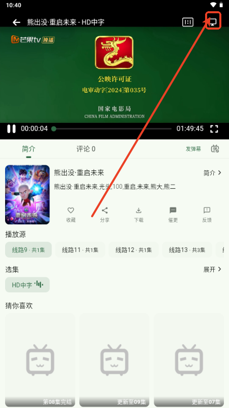 旗星影视app无广告 旗星影视app无广告