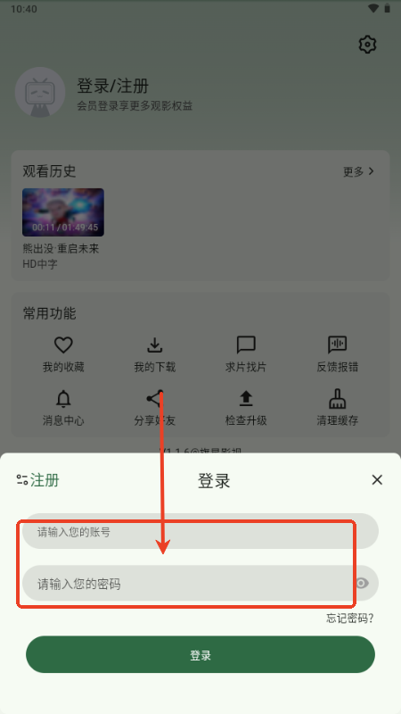 旗星影视app无广告 旗星影视app无广告