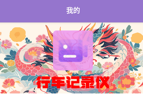 ܇ӛ䛃xI(y)