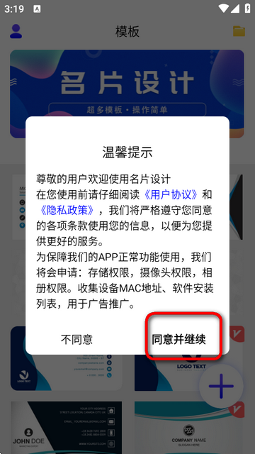 ƬOӋapp