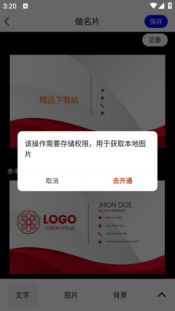 ƬOӋapp