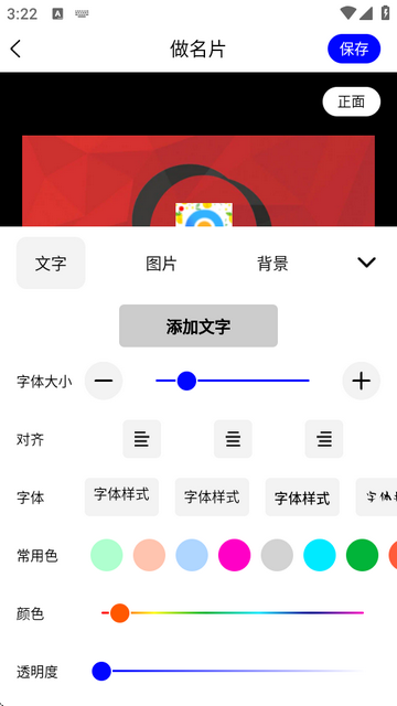 ƬOӋapp