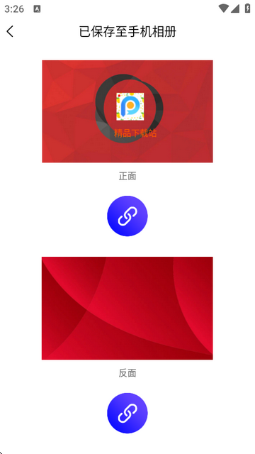 ƬOӋapp