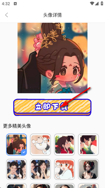 ^app°