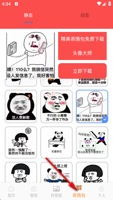 ^app°