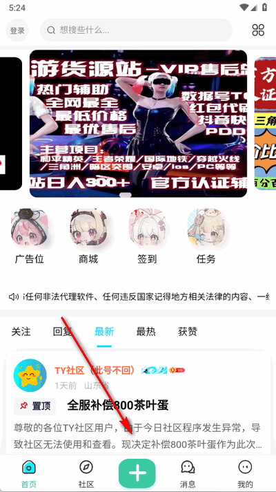 TY^appٷ