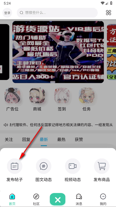 TY^appٷ
