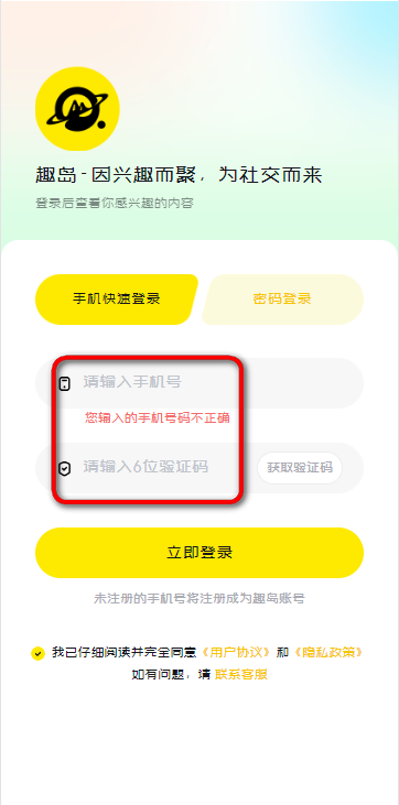 Ȥu@appٷ