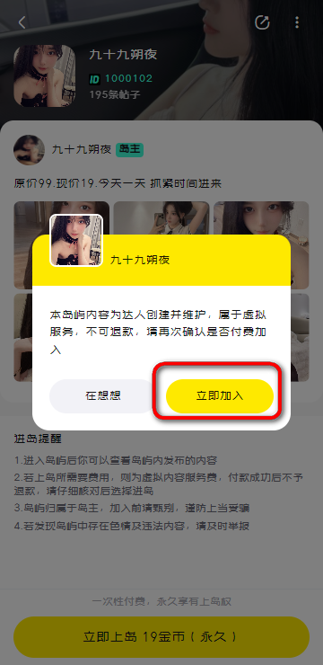 Ȥu@appٷ