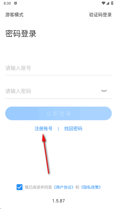 ͣ܇appٷ