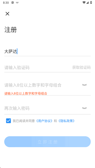 ͣ܇appٷ
