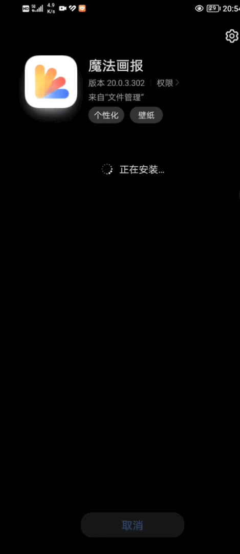 Aħ(bo)appٷ