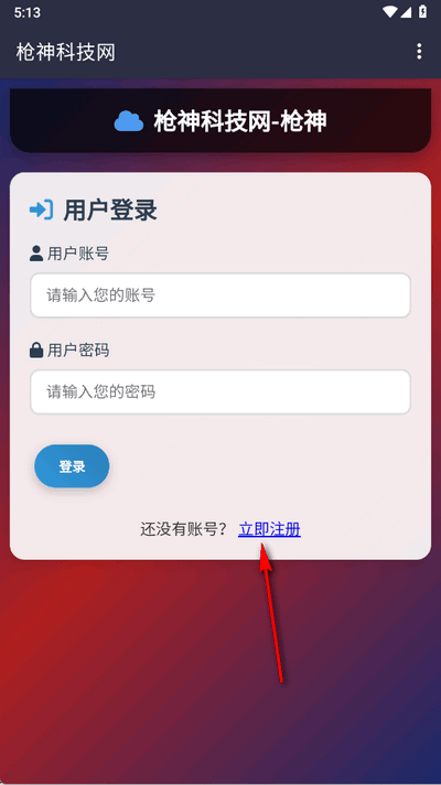 ǹƼappֻ