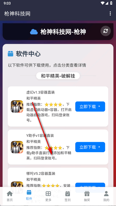 ǹƼappֻ