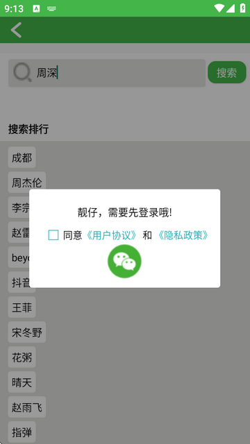 AIVappxVC