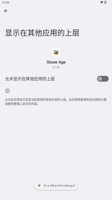 ʯr(Stone Age)