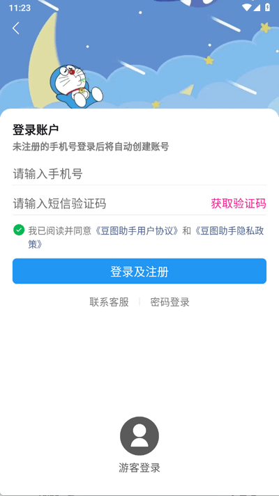 D(`D)app֙C