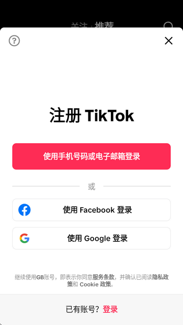toikHҕl